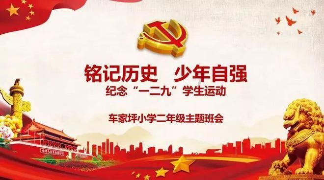 方志敏:狱中写就13万字巨作,费尽心机送出,遗作影响女儿一生