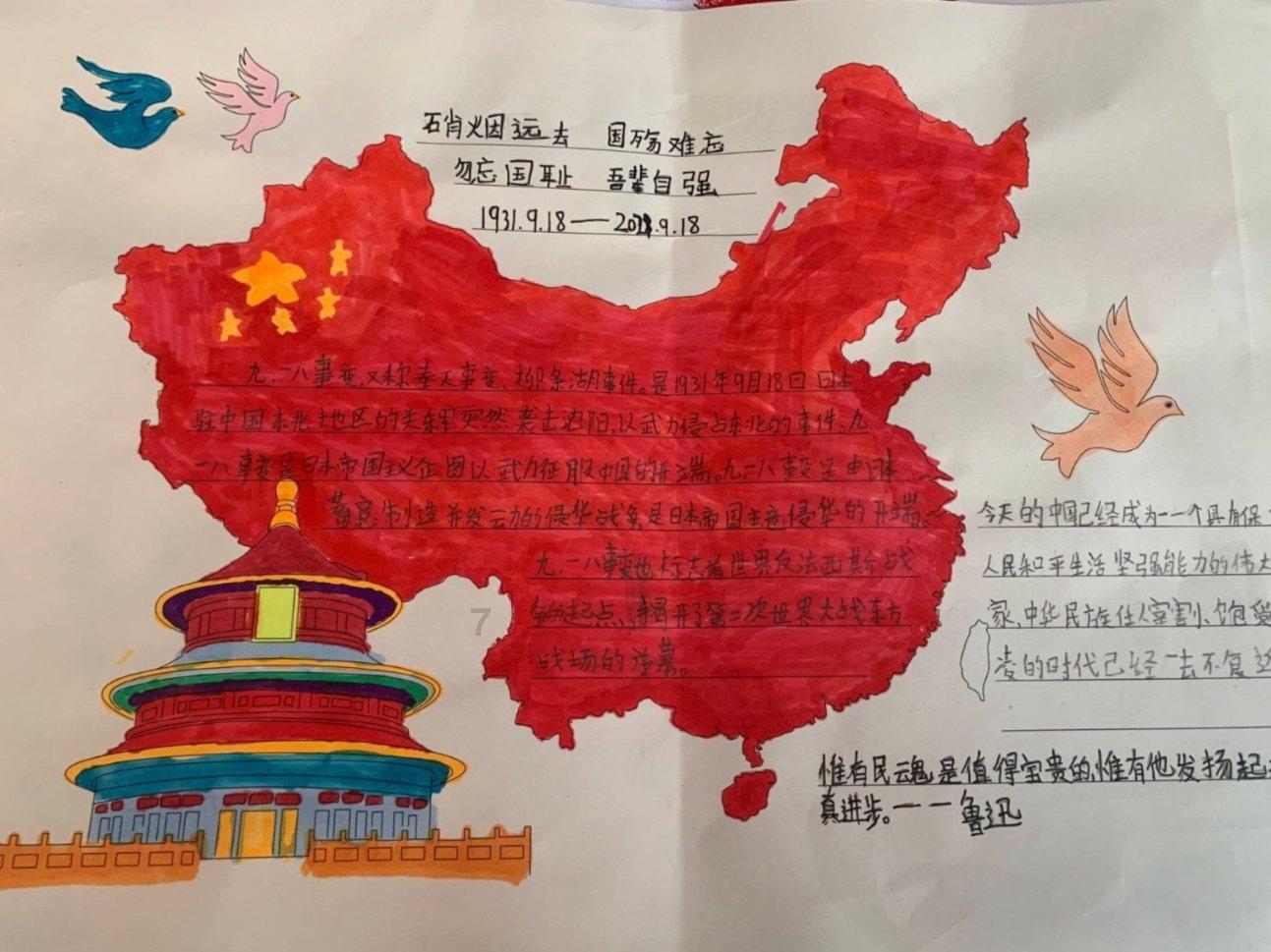 上上下下上上...丹东本周气温坐上过山车，还有两场雪......