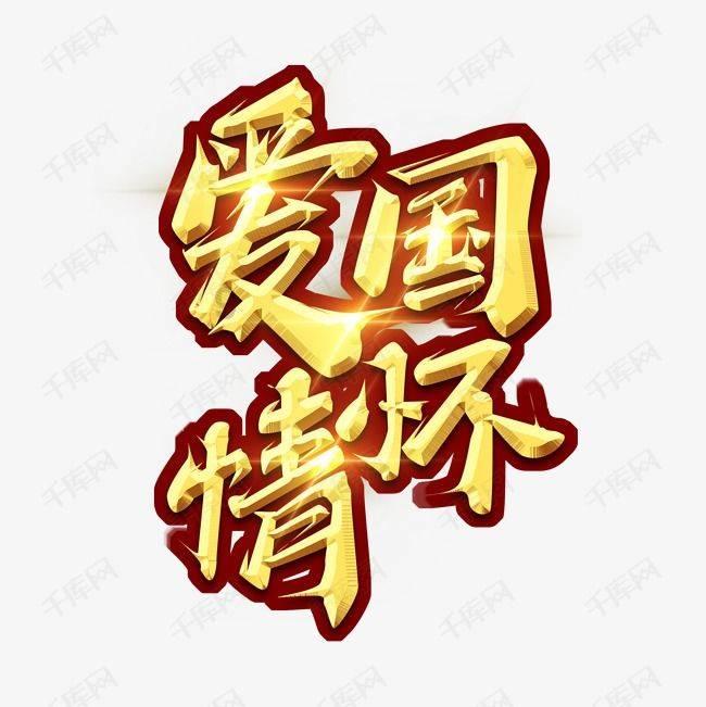 结对共建办实事 安装路灯暖民心